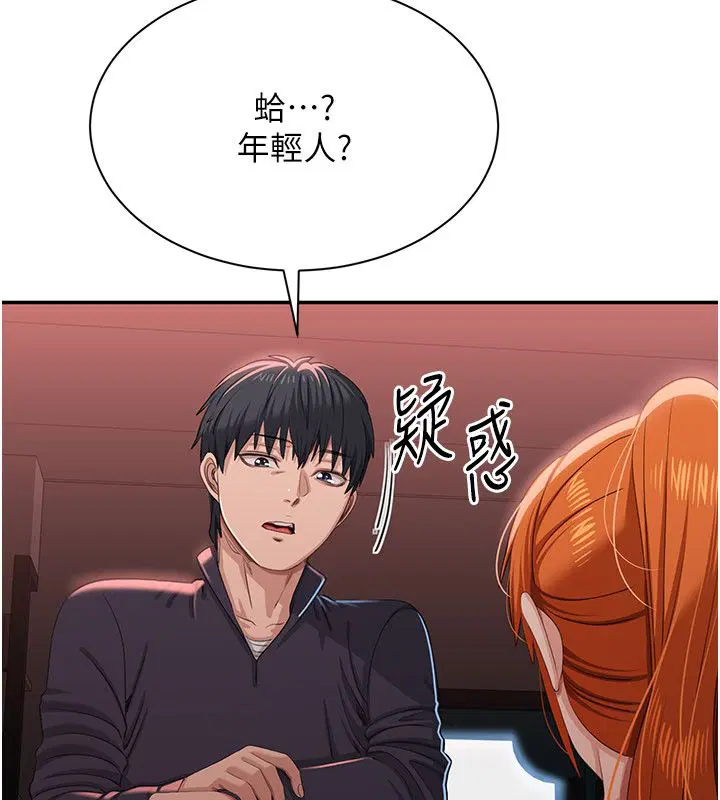 第102話