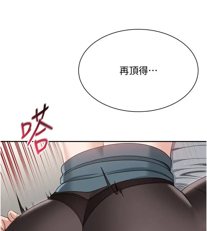 第102話