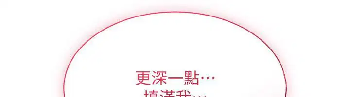 第102話