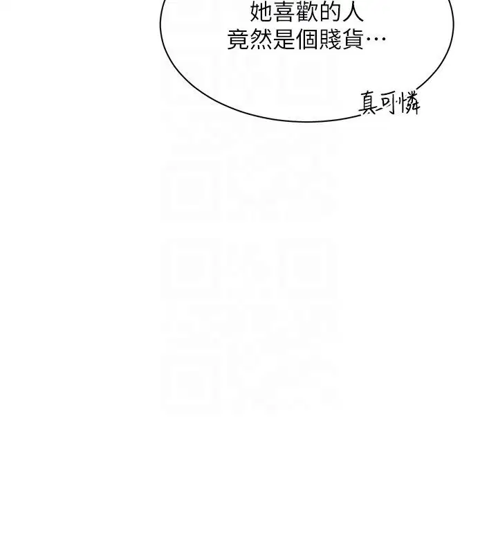 第102話