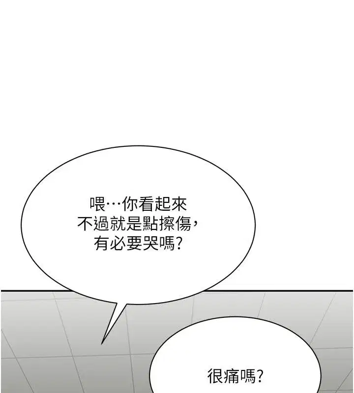 第103話