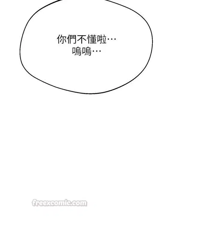 第103話