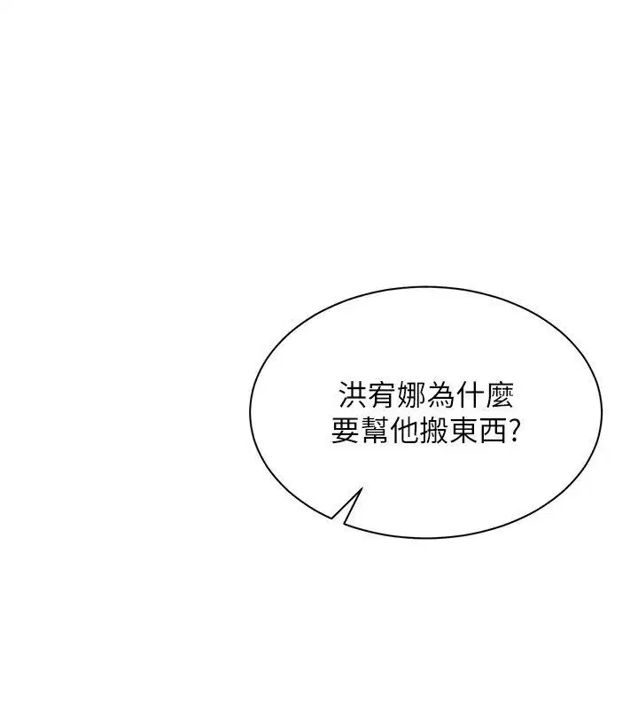第103話