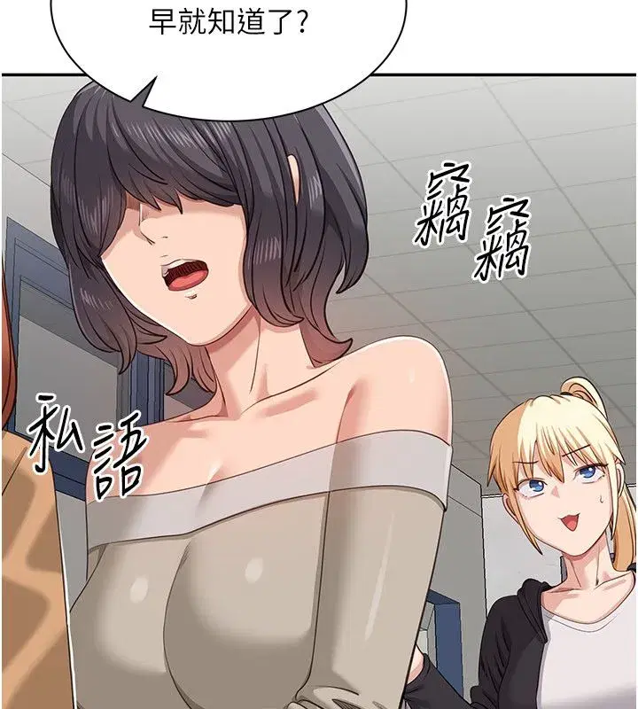 第103話