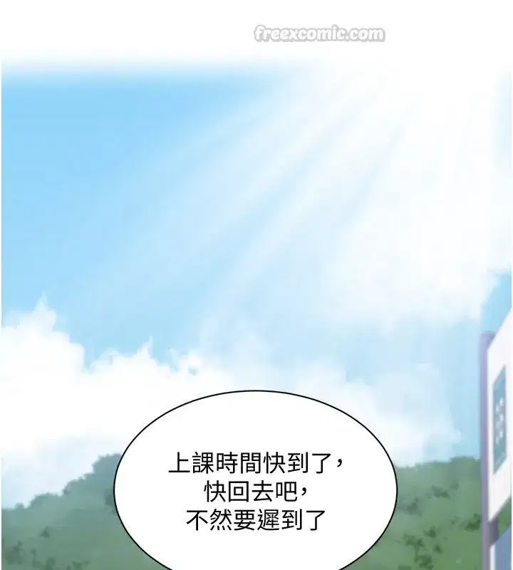 第103話