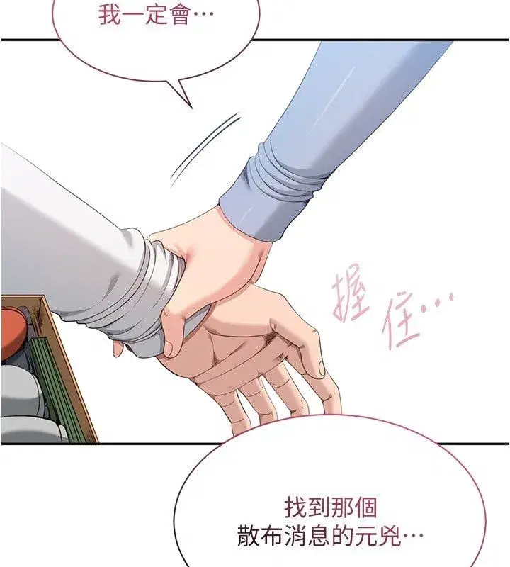 第103話