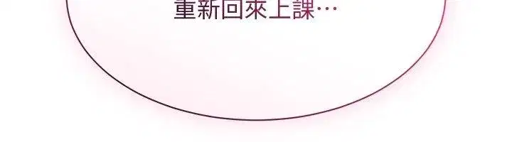 第103話