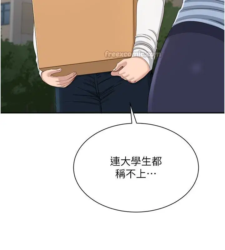 第103話