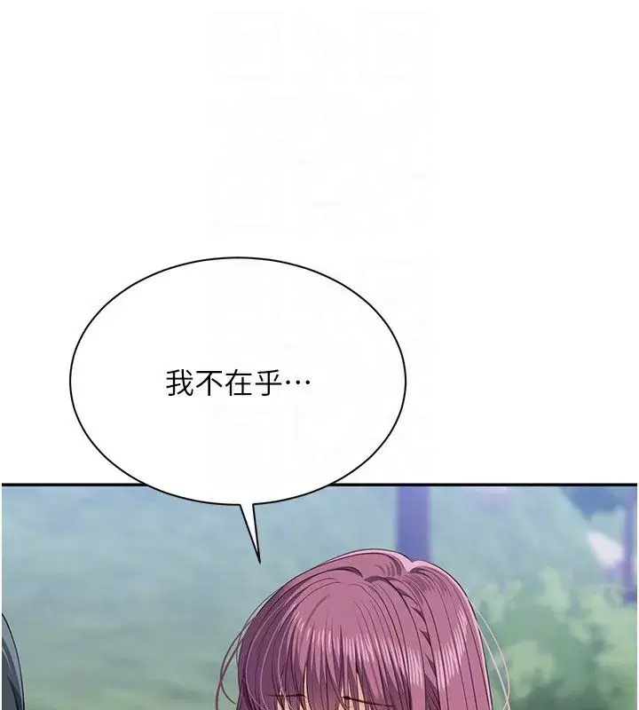 第103話