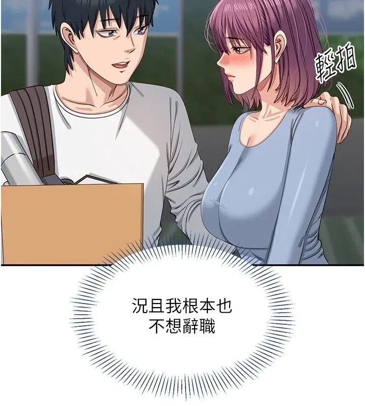 第103話