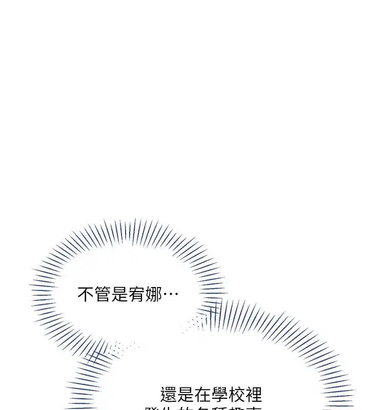 第103話