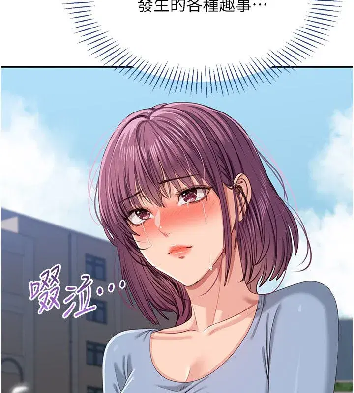 第103話