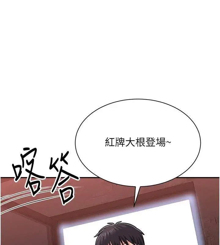 第103話