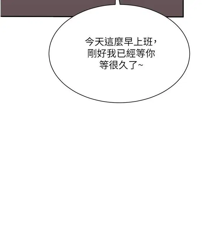 第103話