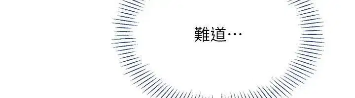 第103話