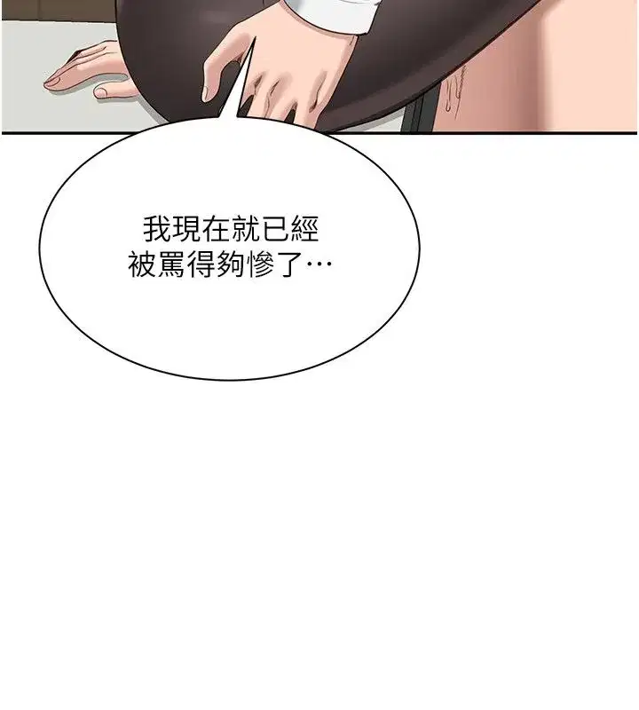 第103話