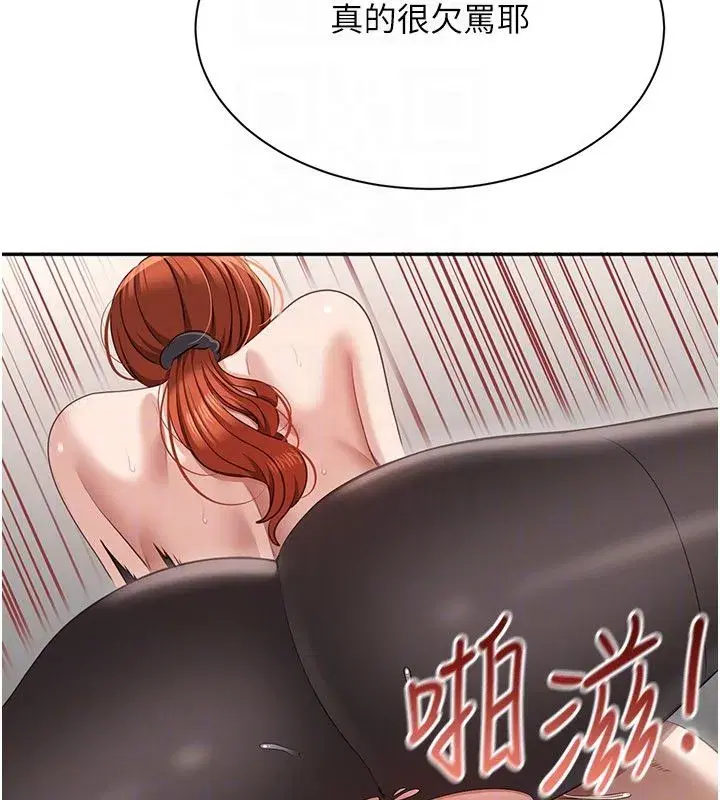 第103話