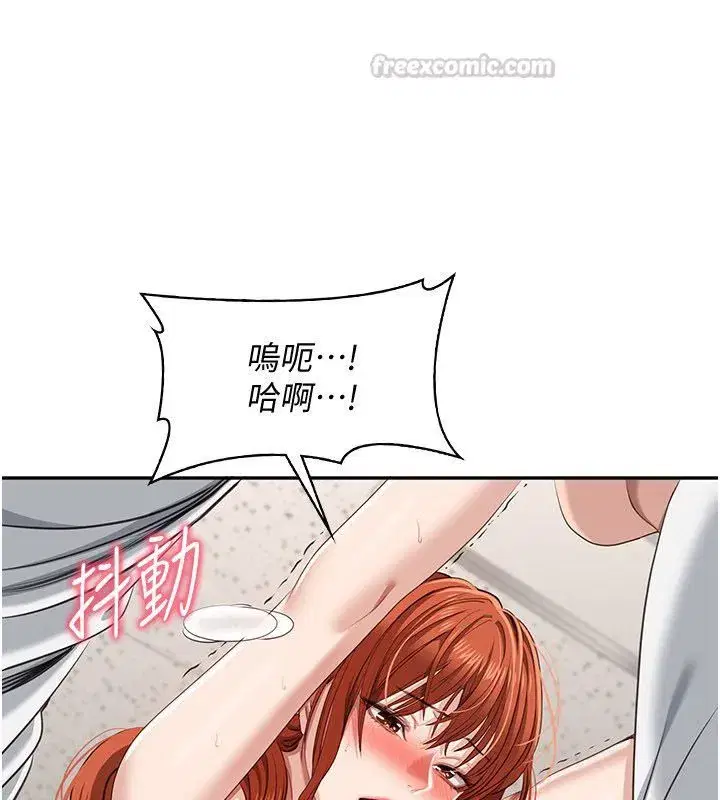 第103話