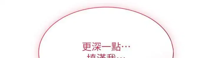 第103話