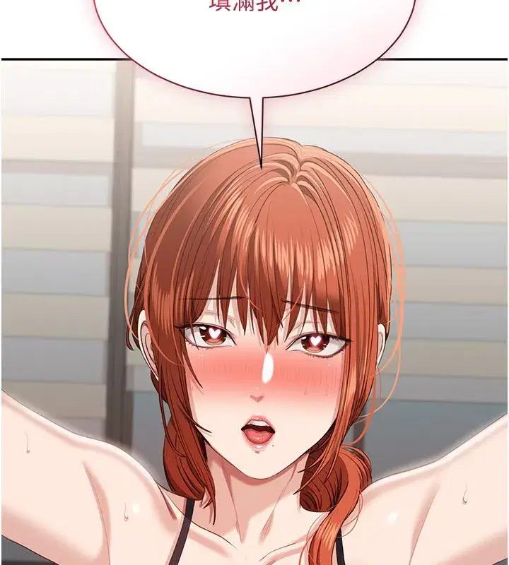 第103話