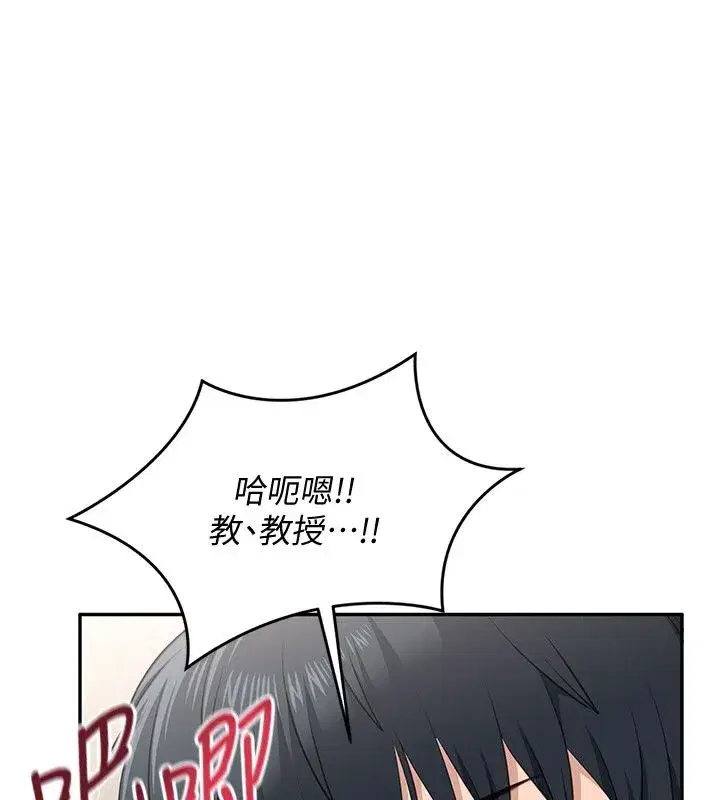 第103話