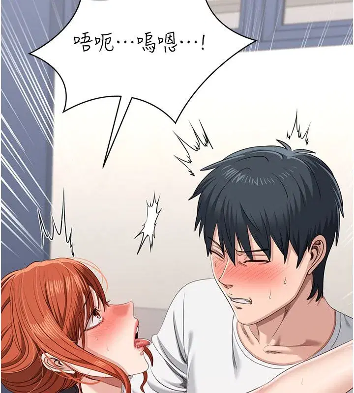 第103話