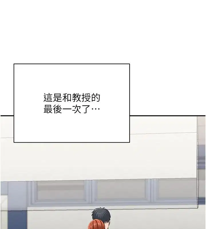 第103話