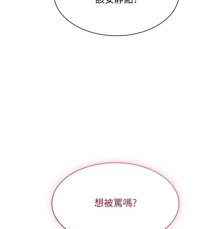 第103話