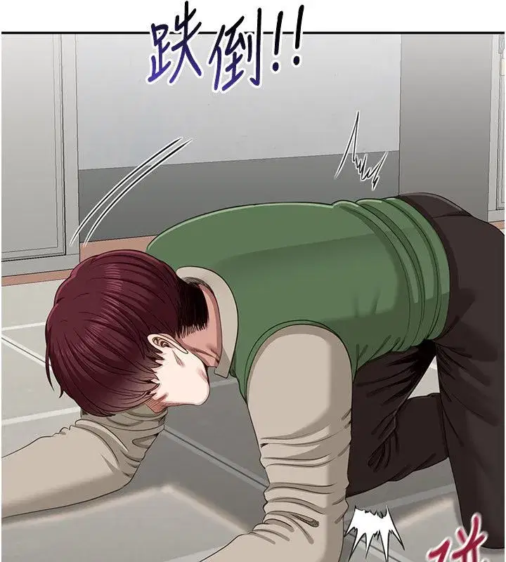 第103話