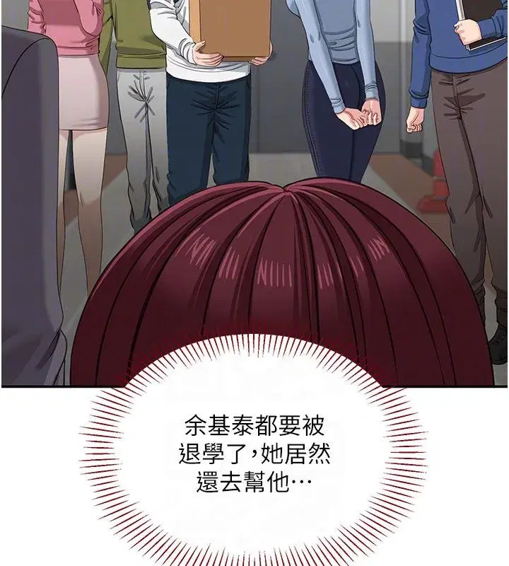 第103話