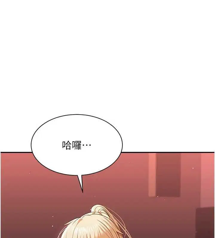 第104話