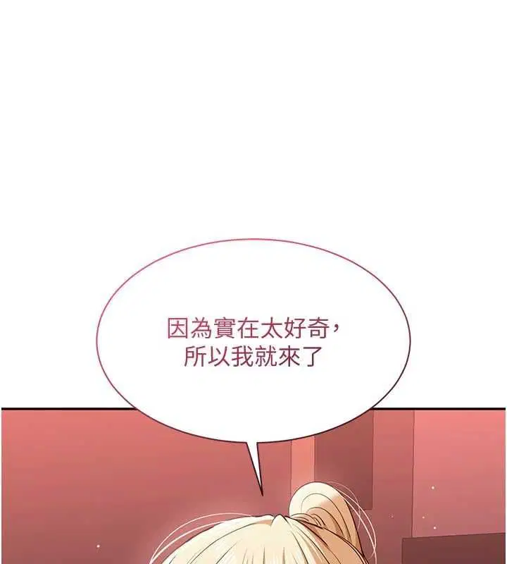 第104話