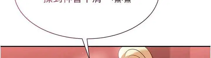 第104話