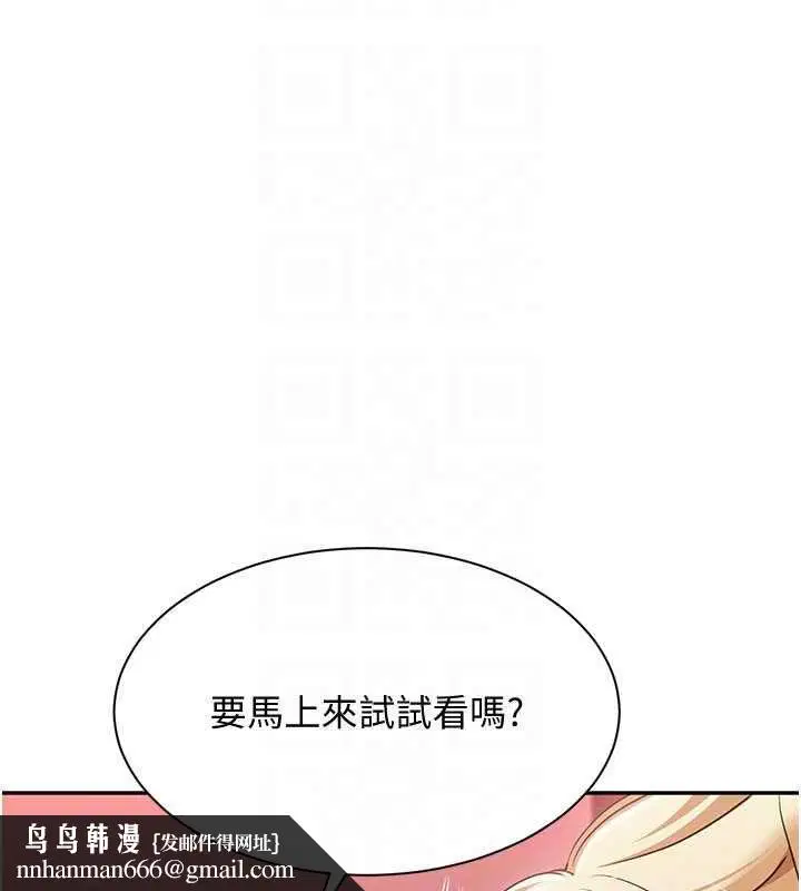 第104話