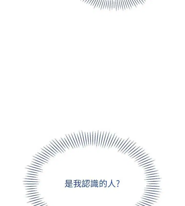 第104話