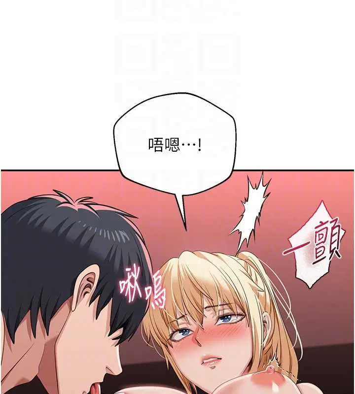 第104話