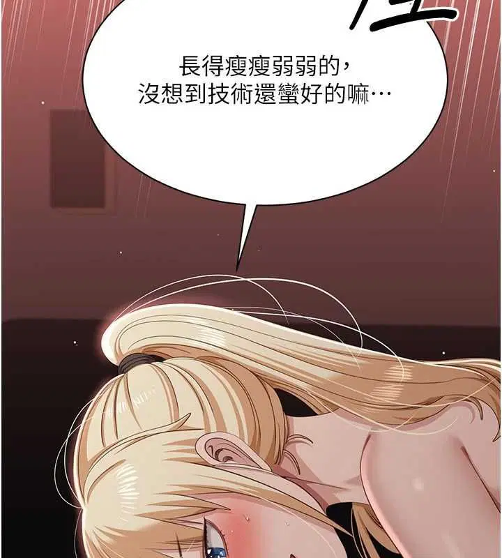 第104話