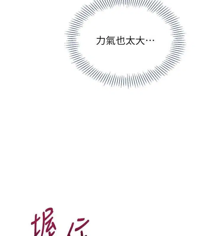 第104話