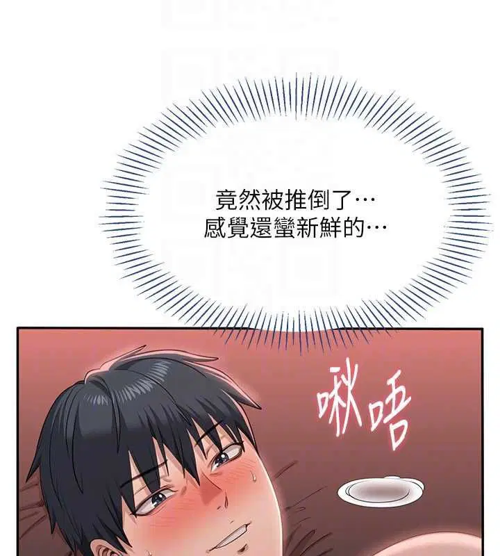 第104話