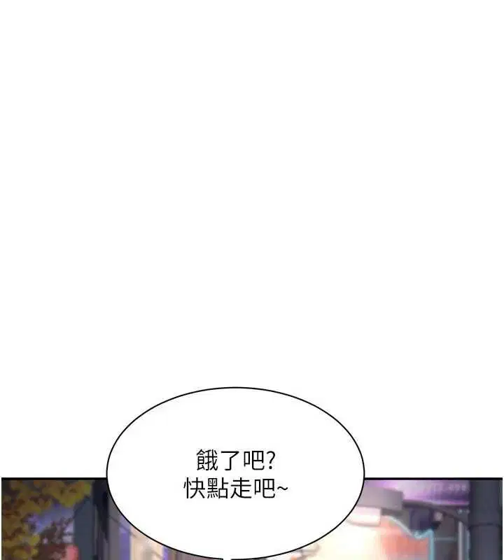 第104話