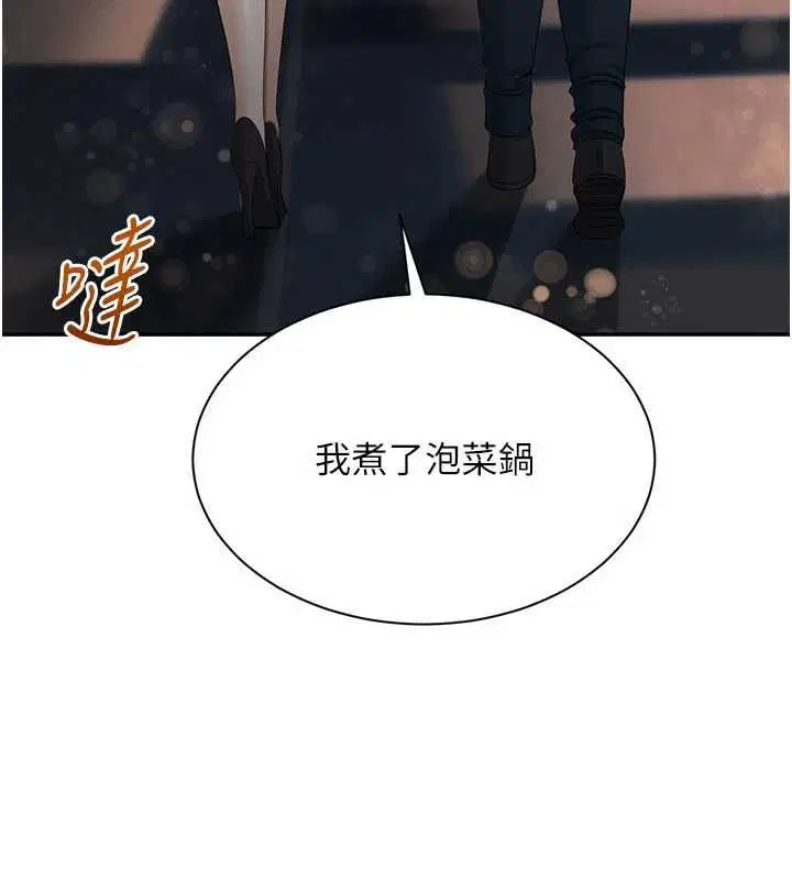 第104話