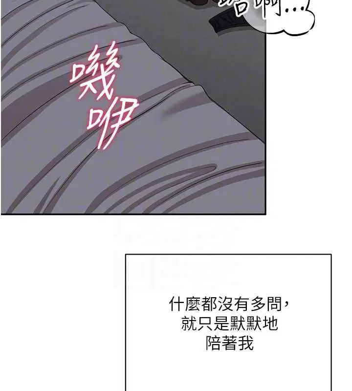 第104話