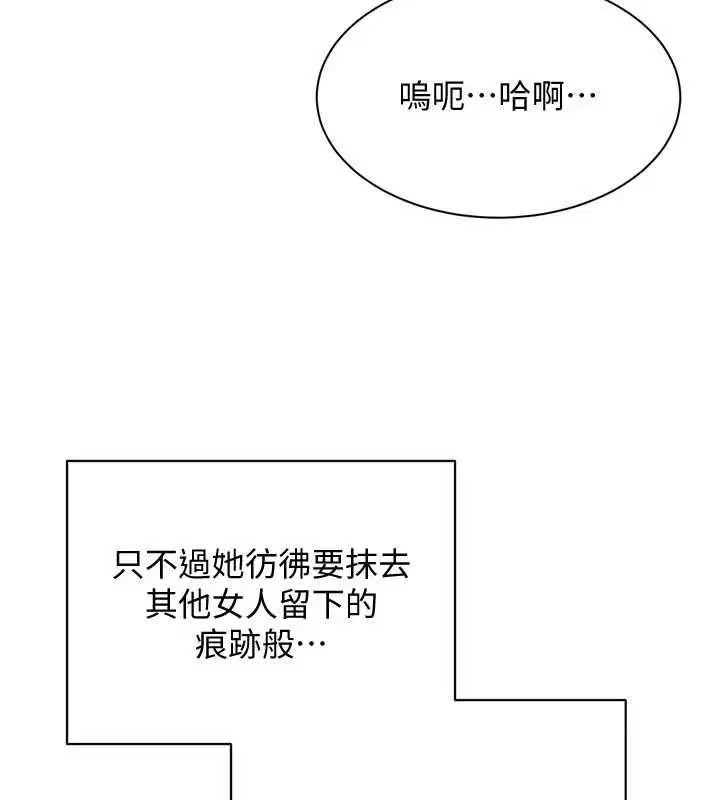 第104話