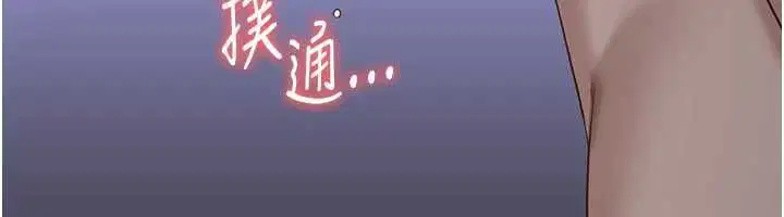 第104話