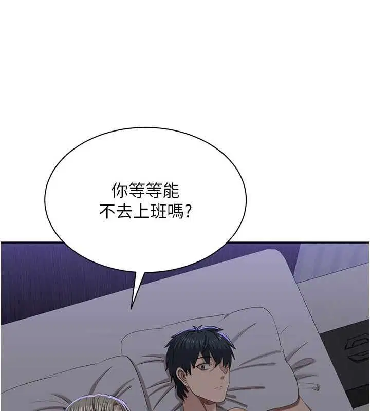 第104話