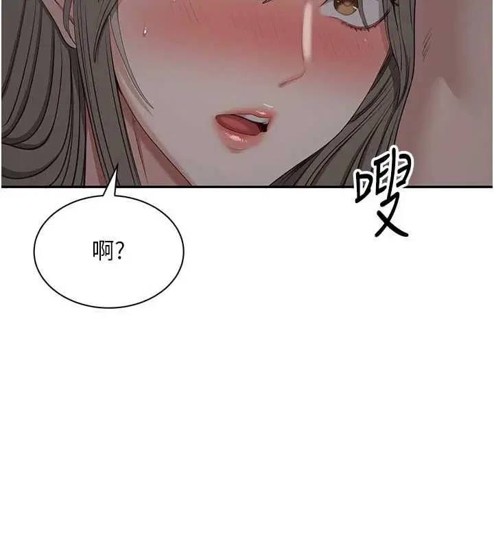 第104話