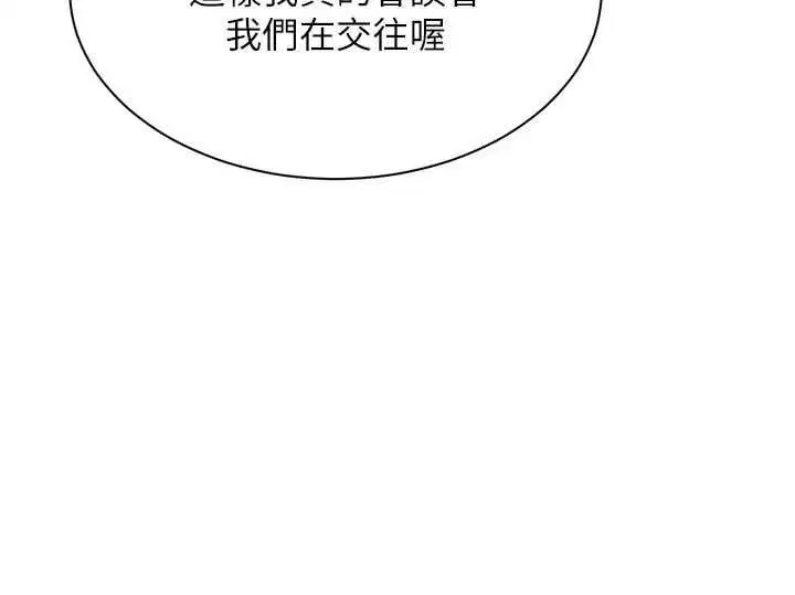 第104話