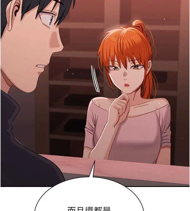 第104話