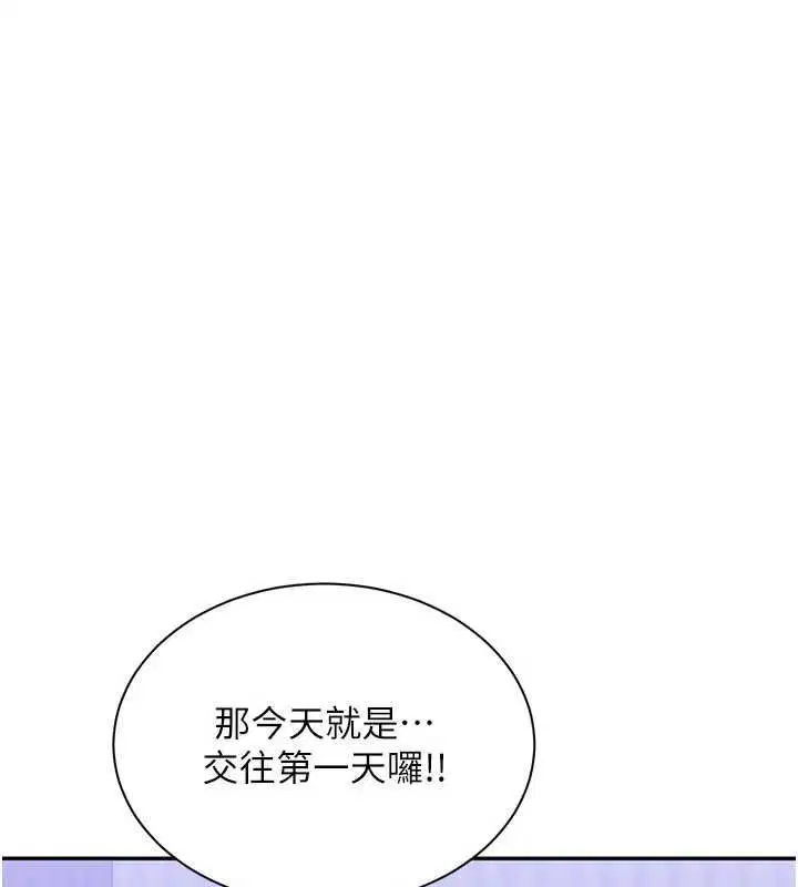 第104話