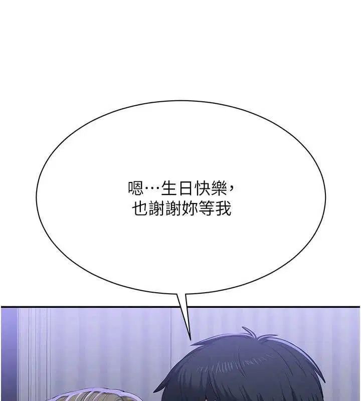 第104話